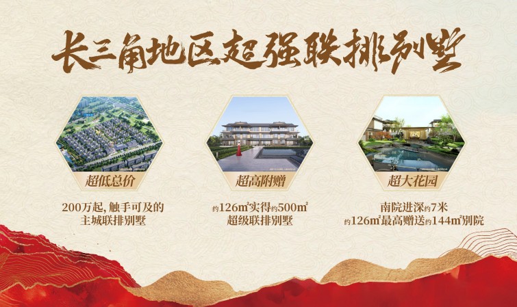 10-長(zhǎng)三角.jpg